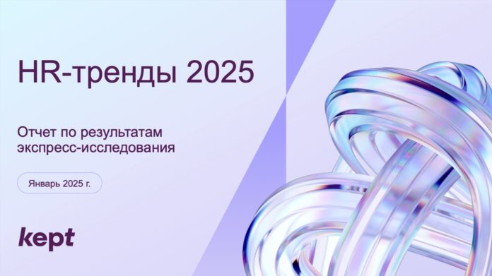 Статистика кадрового кризиса 2025: 75% компаний РФ испытывают дефицит персонала, 5 вакансий на 1 безработного